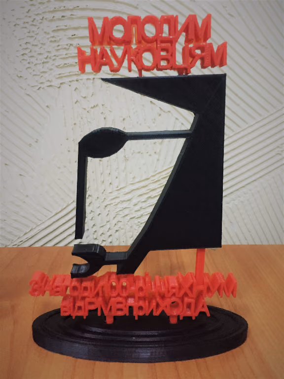 Другие работы — 119